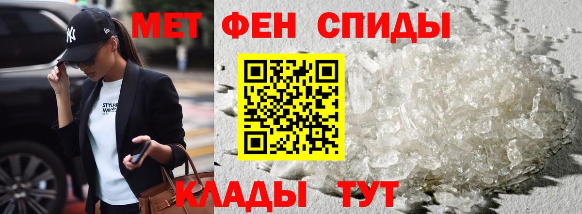 АМФЕТАМИН Розовый  Amphetamine  Усолье-Сибирское  Вход с VPN 