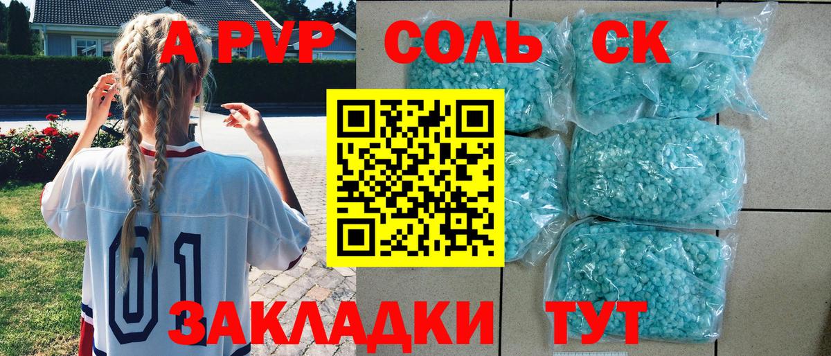 A PVP мука Усолье-Сибирское