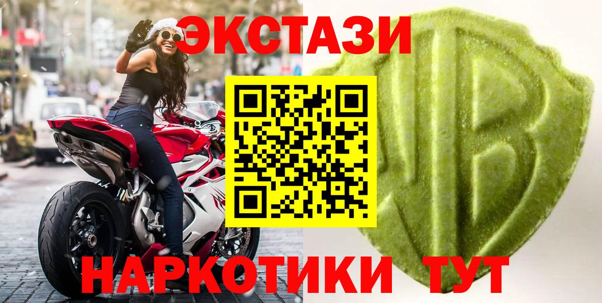ЭКСТАЗИ бентли Усолье-Сибирское