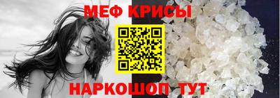 герыч Анжеро-Судженск