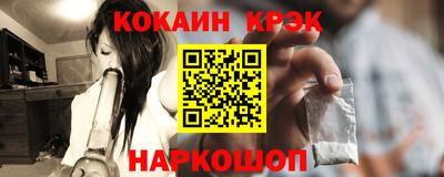 герыч Анжеро-Судженск