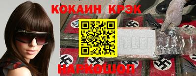 соль ск Анапа
