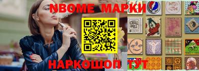 МДМА Янаул