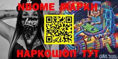 МДМА Янаул