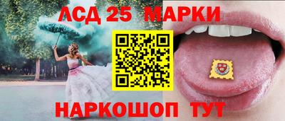 ГАЛЛЮЦИНОГЕННЫЕ ГРИБЫ Ярцево