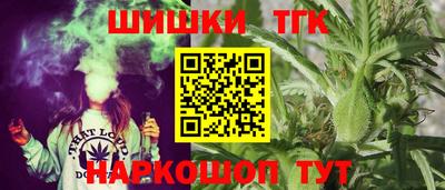 тгк Ангарск