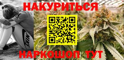 тгк Ангарск
