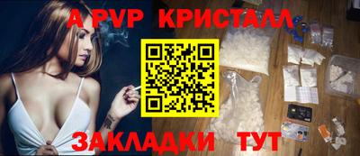 герыч Анжеро-Судженск