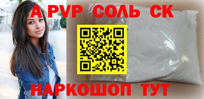тгк Ангарск