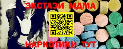ГАЛЛЮЦИНОГЕННЫЕ ГРИБЫ Ярцево