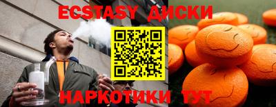 МДМА Янаул