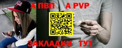 МДМА Янаул