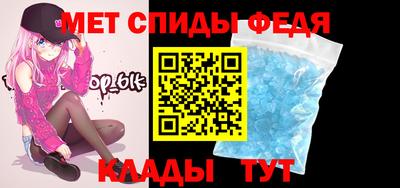 МДМА Янаул