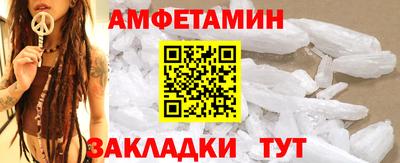 МДМА Янаул