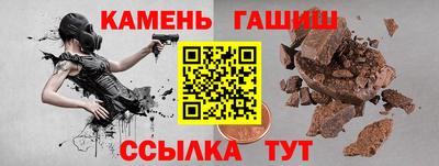 МДМА Янаул