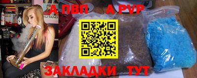 МДМА Янаул