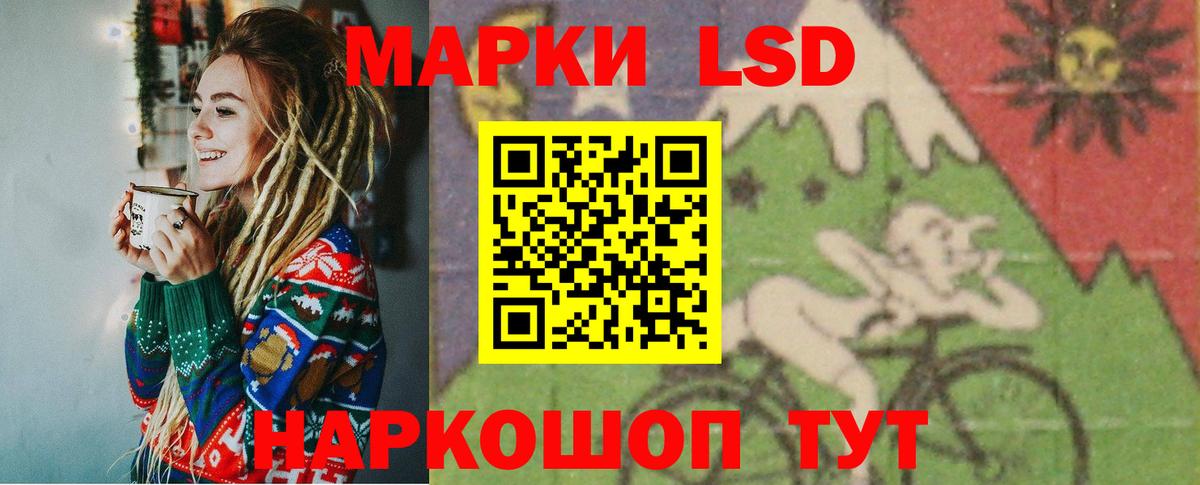LSD-25 экстази кислота  Вход с VPN  Лсд 25 экстази ecstasy  ЛСД экстази  Усолье-Сибирское 