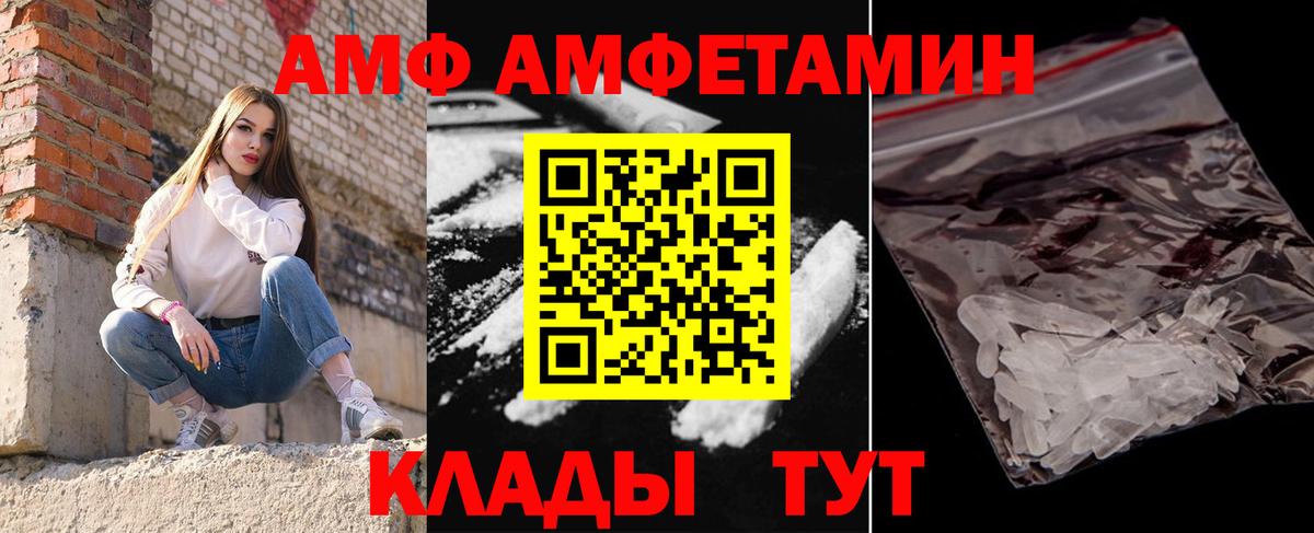 Усолье-Сибирское  Метамфетамин мет  Метамфетамин мет  МЕТАМФЕТАМИН  Вход с VPN 
