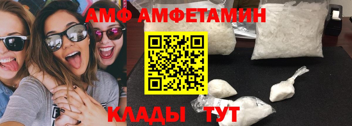 Первитин Methamphetamine Усолье-Сибирское