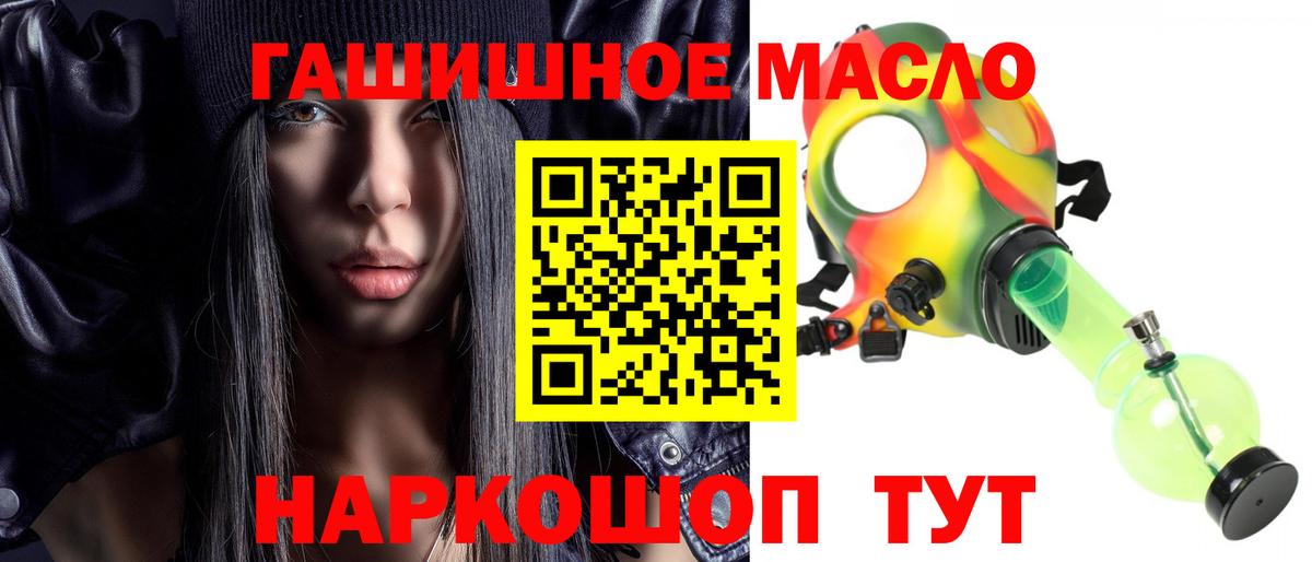 Дистиллят ТГК вейп с тгк  что такое   Усолье-Сибирское  Вход с VPN 