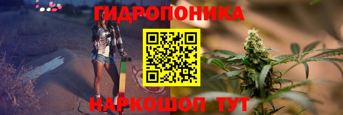 Марихуана SATIVA & INDICA  Вход с VPN  Усолье-Сибирское  МАРИХУАНА тримм  Конопля планчик 